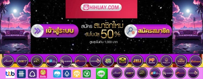 hihuay-panda-th.com