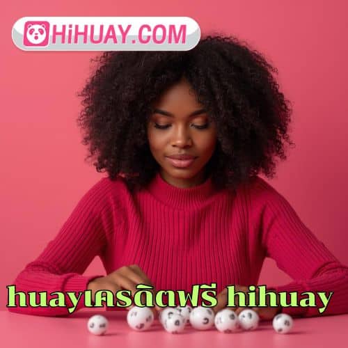 huayเครดิตฟรี hihuay